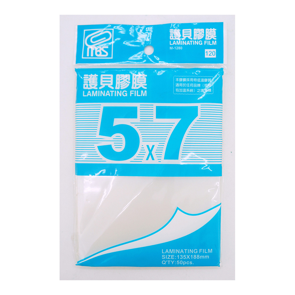 德盟 5X7(135*188mm)護貝膠膜-50入 70u