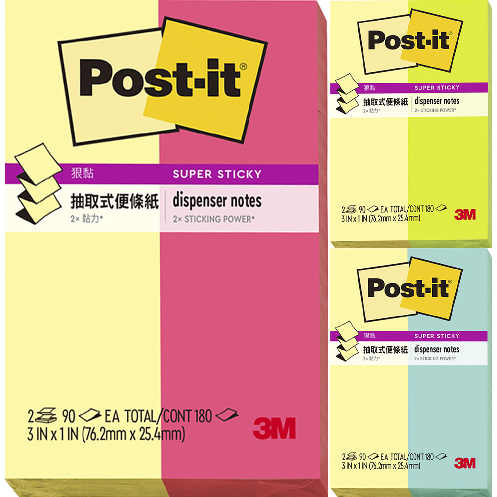 3M 利貼狠黏抽取式便條紙補充包 R31S-27