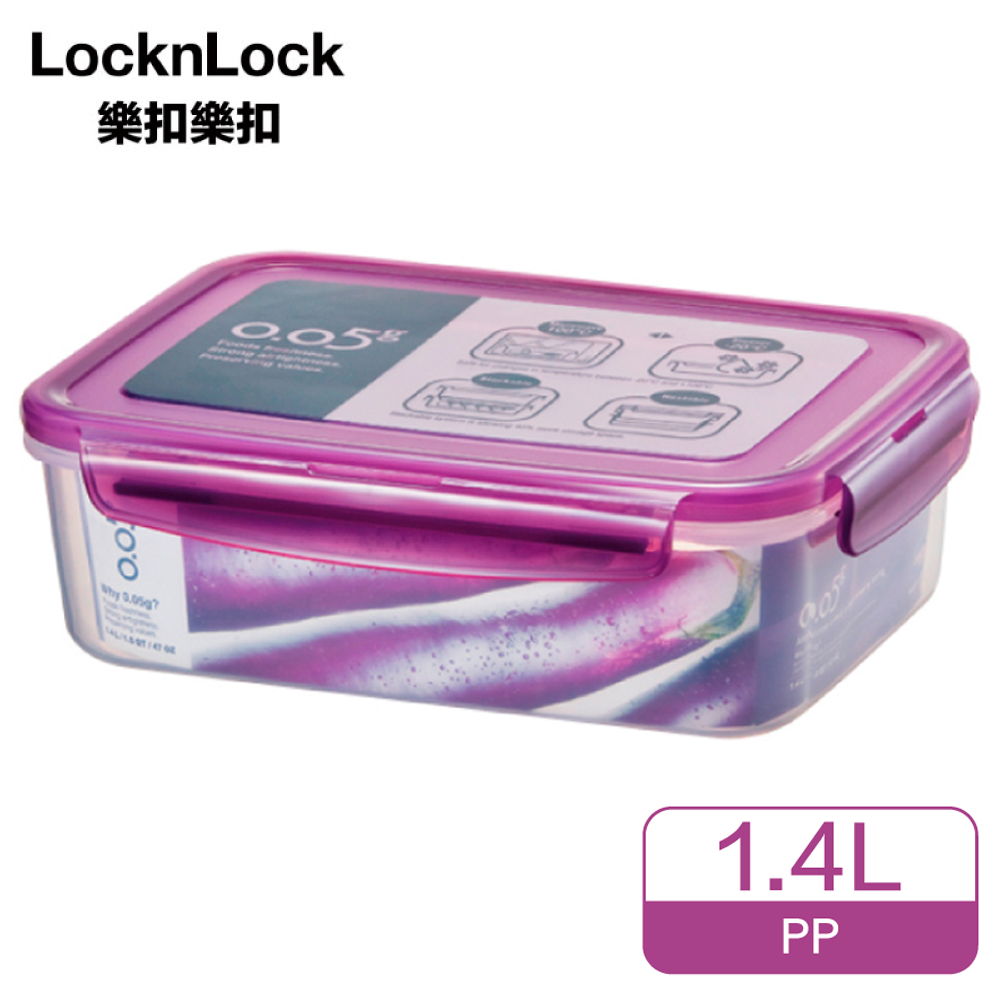  (網路限定販售) 樂扣樂扣0.05長型保鮮盒1.4L紫蓋C18