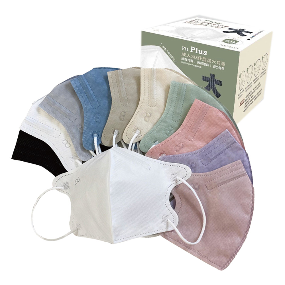 德冠 成人加大立體口罩 50片