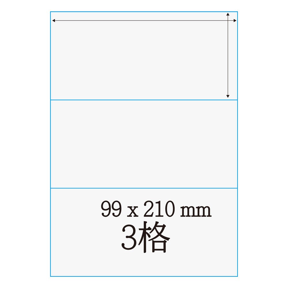 鐳射標籤 99*210mm C99210