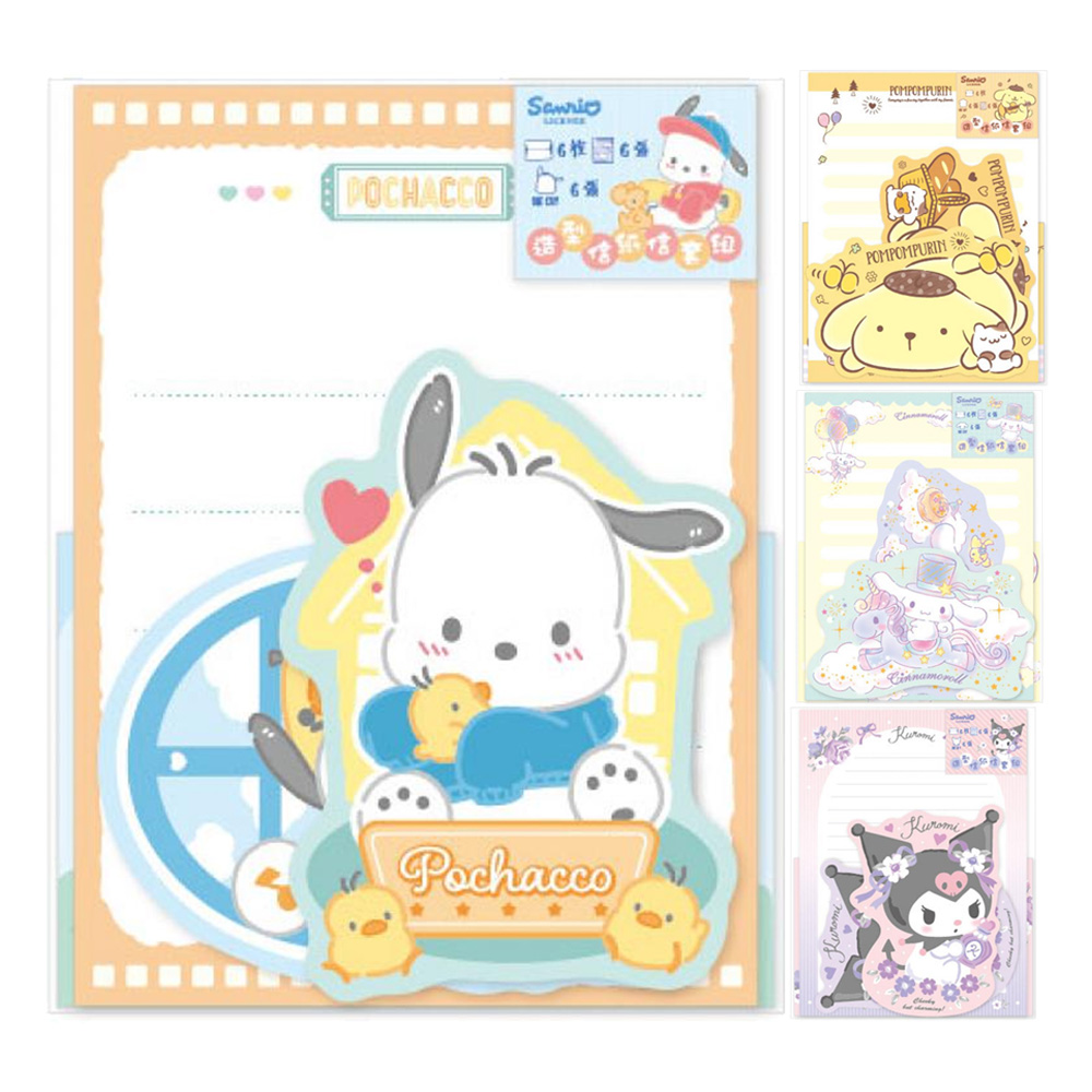 三麗鷗 造型信紙信套組