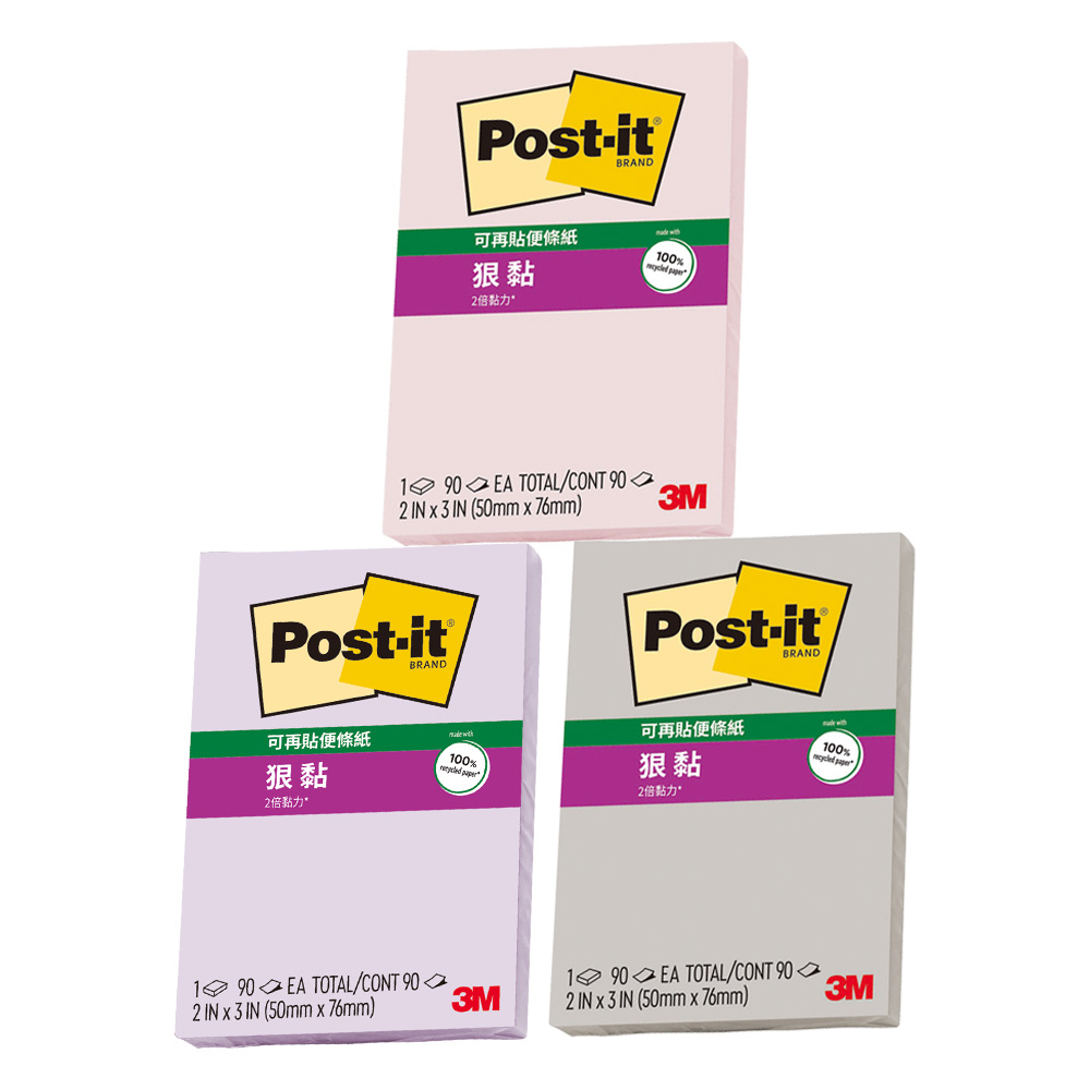 3M 3*2 狠黏便條紙