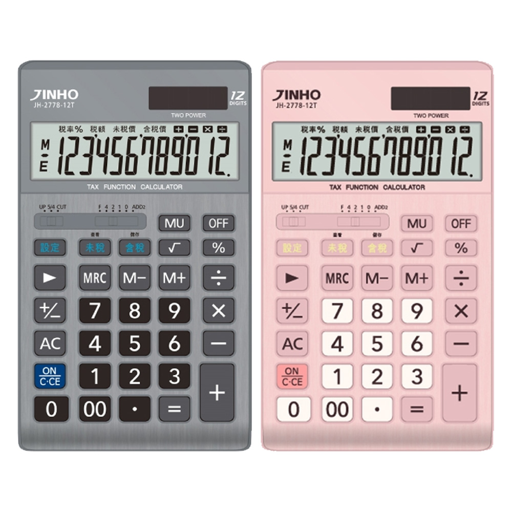 JINHO 12位計算機JH-2778-12T