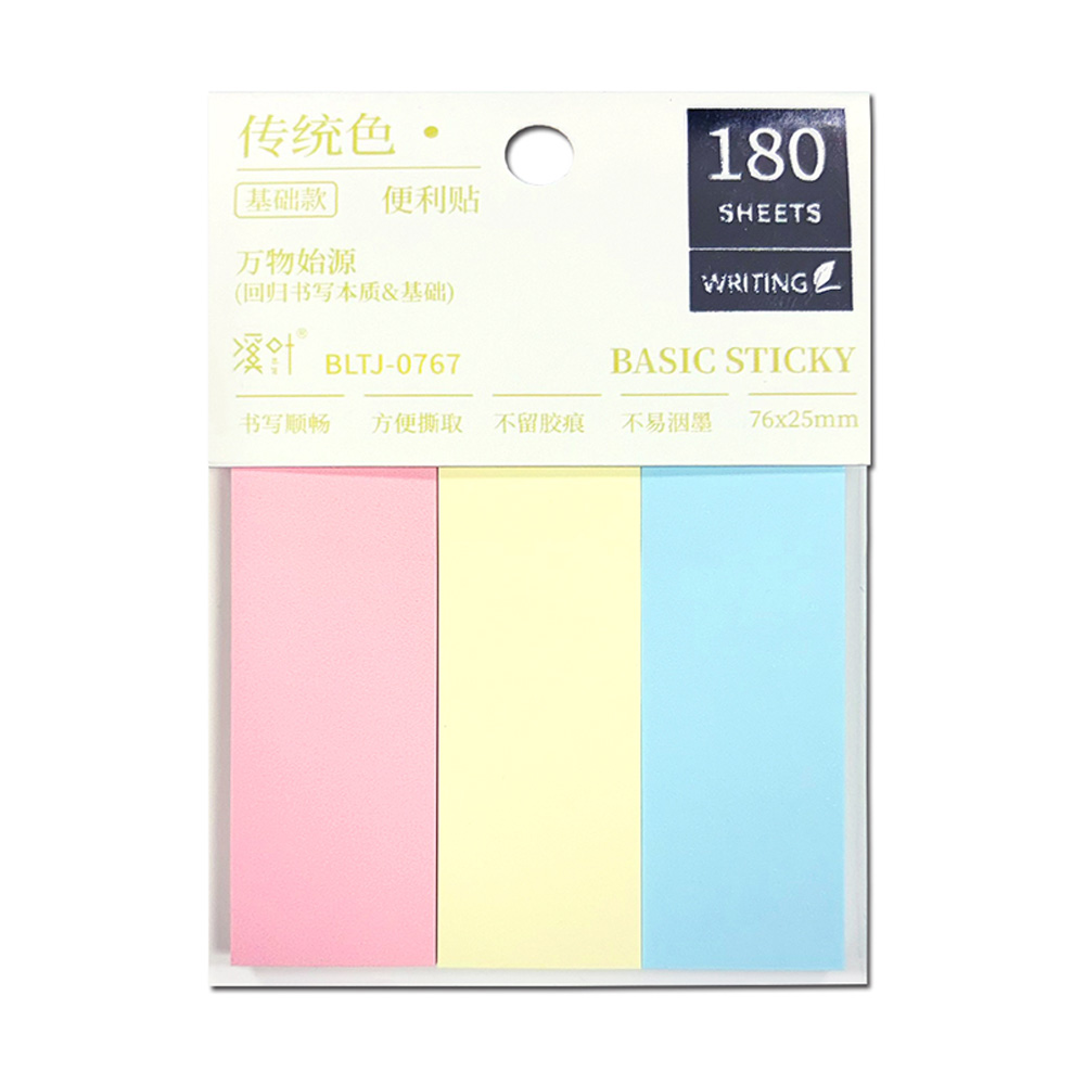粉色調便利貼 3入