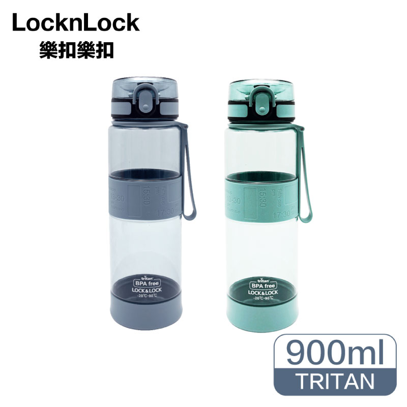 樂扣樂扣優質矽膠提帶水壺900ml C40