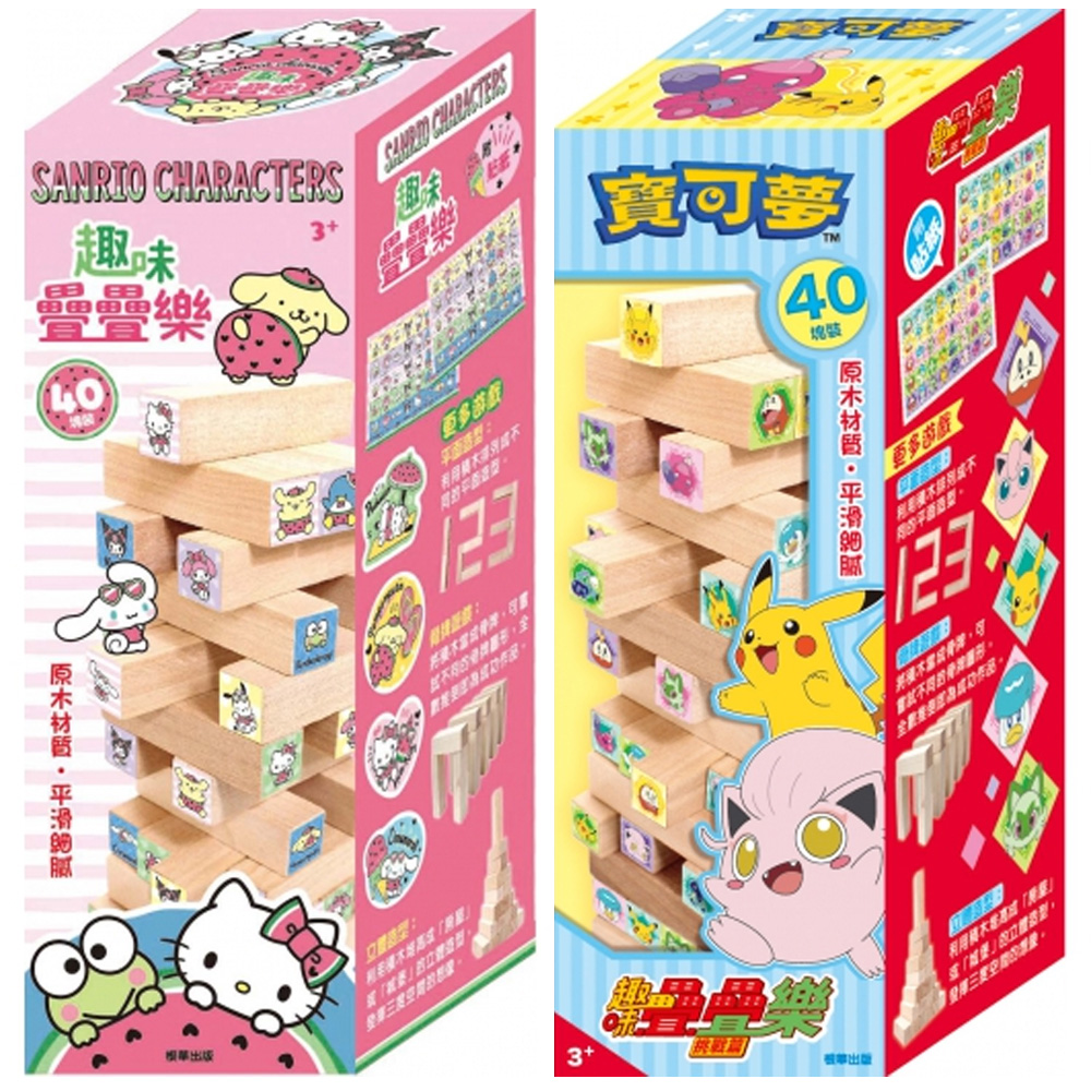 趣味疊疊樂POK34E