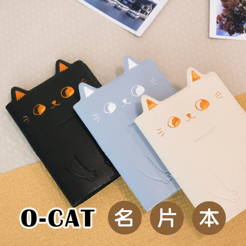 O-Cat 貓耳隨身名片本 
