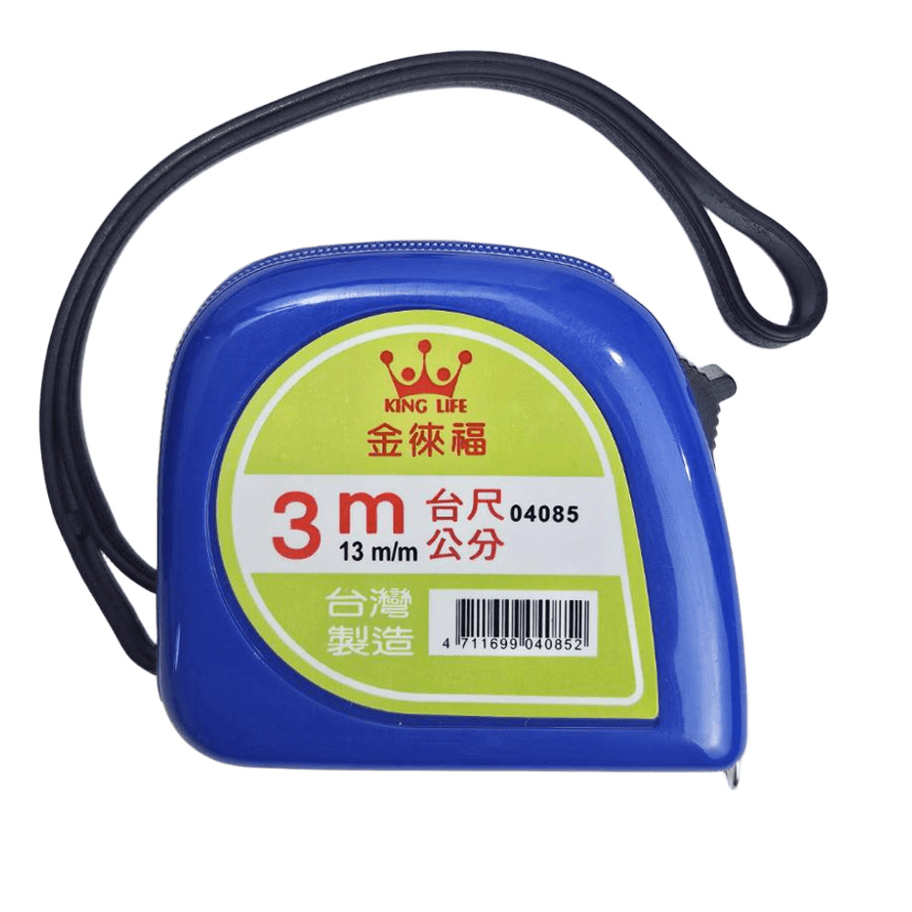 徠福 K.L 彩色3M捲尺13m/m 公台