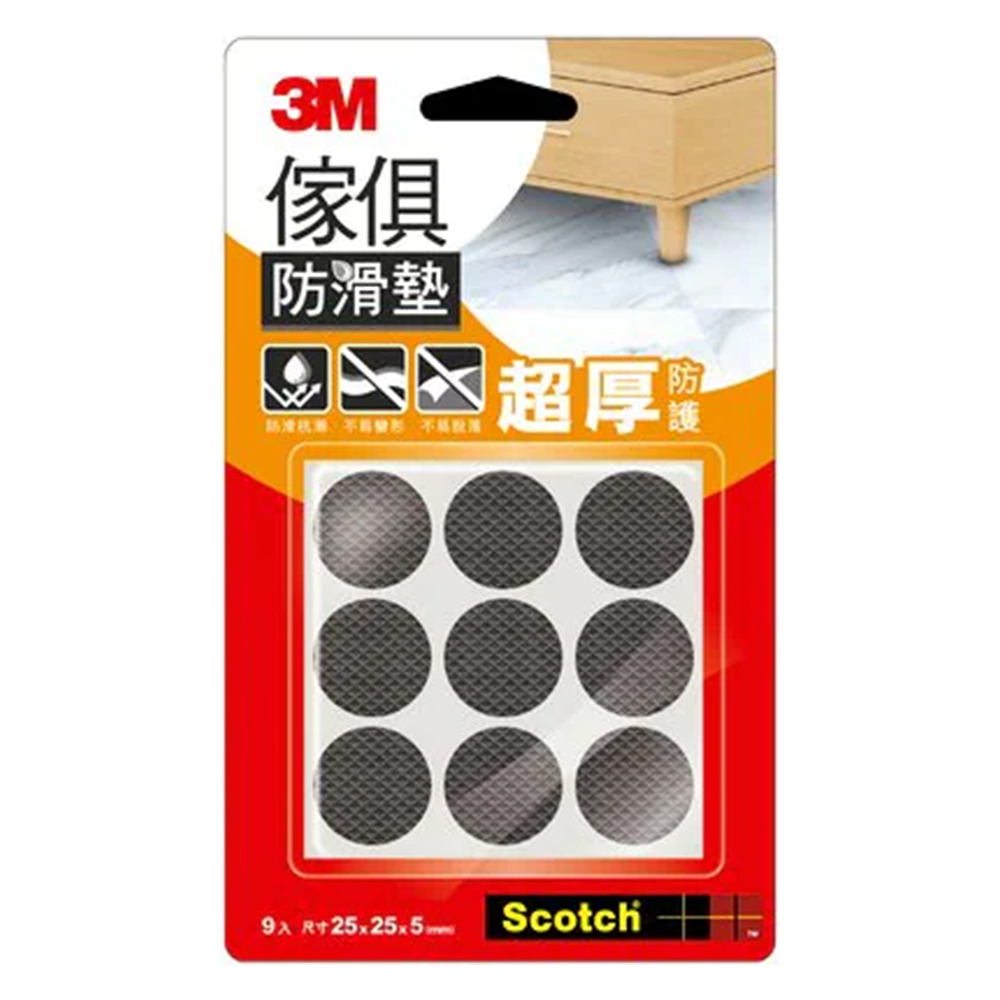 3M黑色圓型傢俱防滑墊(25mm9入) F2504 06676-3237