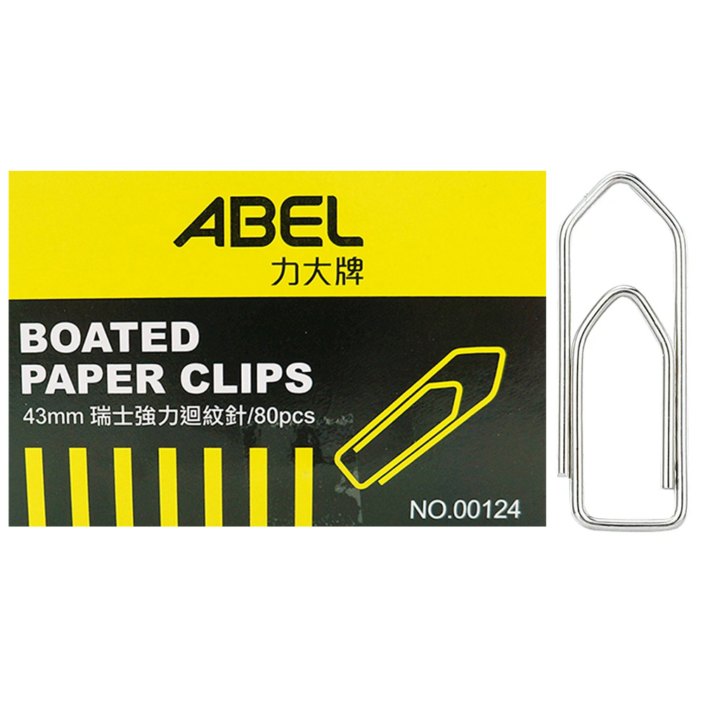 ABEL 力大牌 銀色瑞士強力迴紋針 43mm 80入 00124