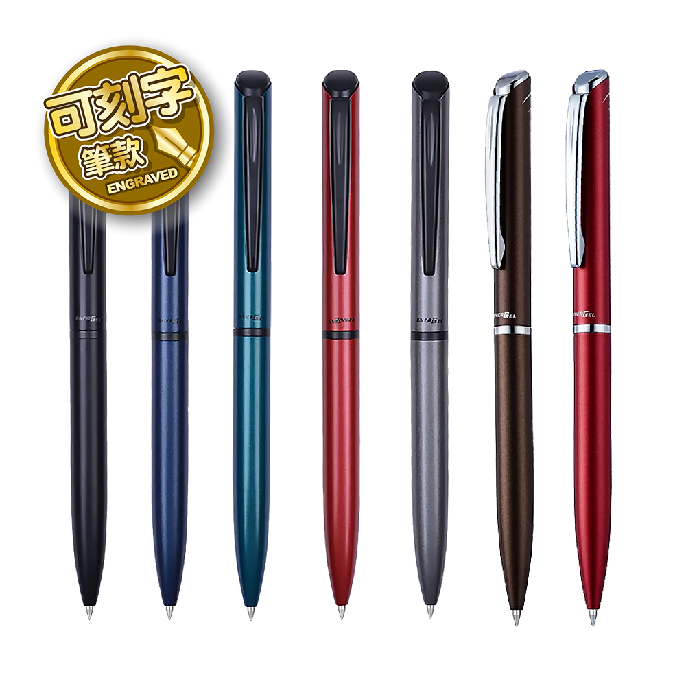 Pentel ES極速鋼珠筆0.5mm(限定版) BLP2505