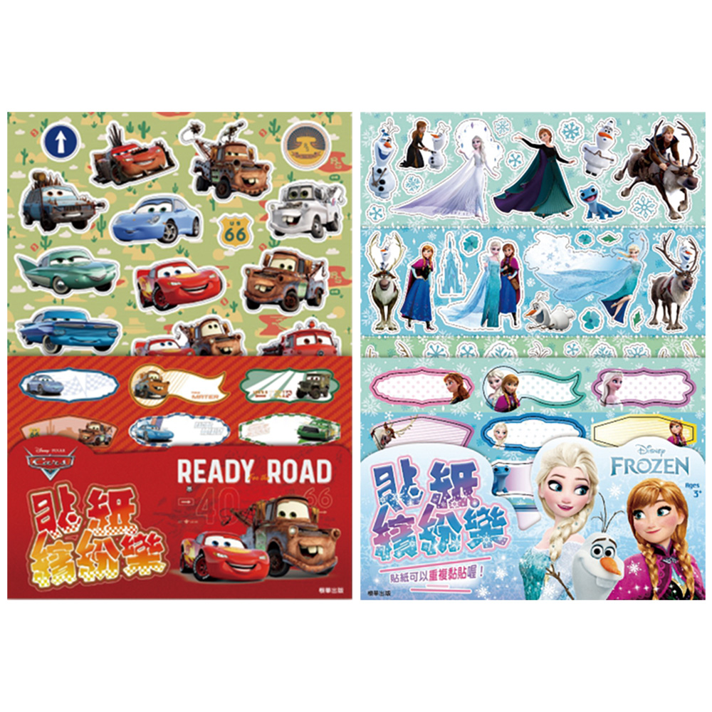 Frozen/Cars 貼紙繽紛樂 DS024