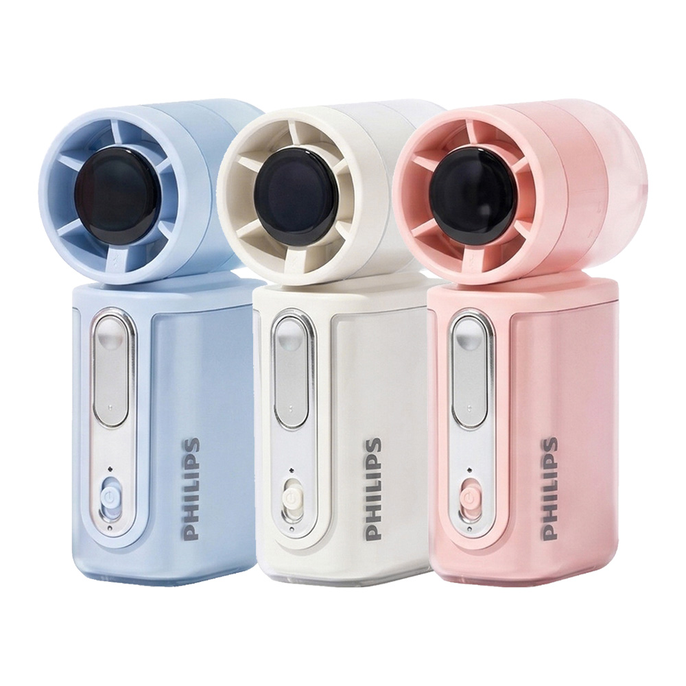 PHILIPS 迷你便攜高速100檔手持風扇