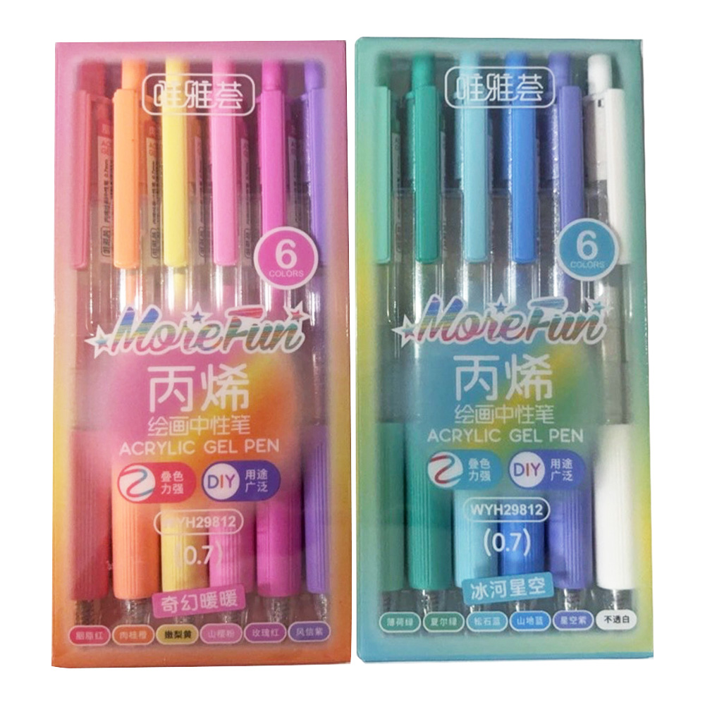 丙烯中性筆 6入