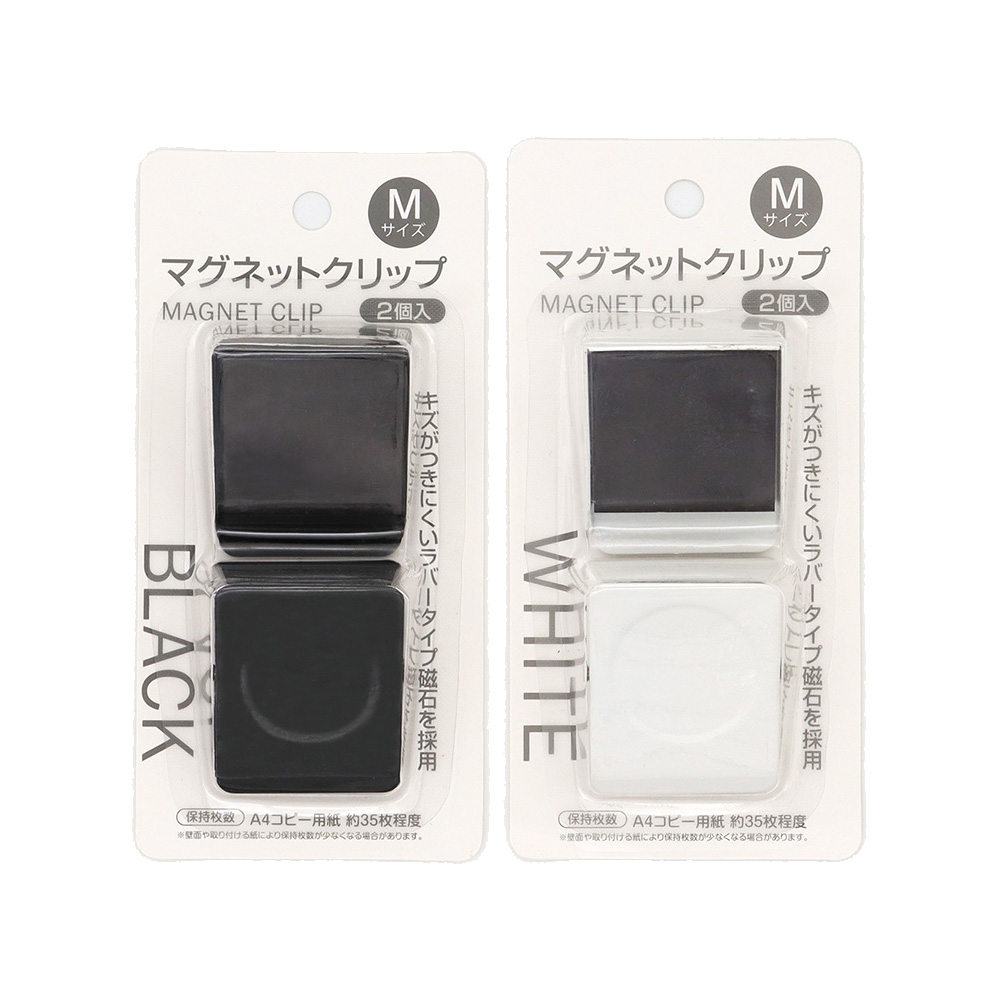 彩色磁鐵夾M 2入