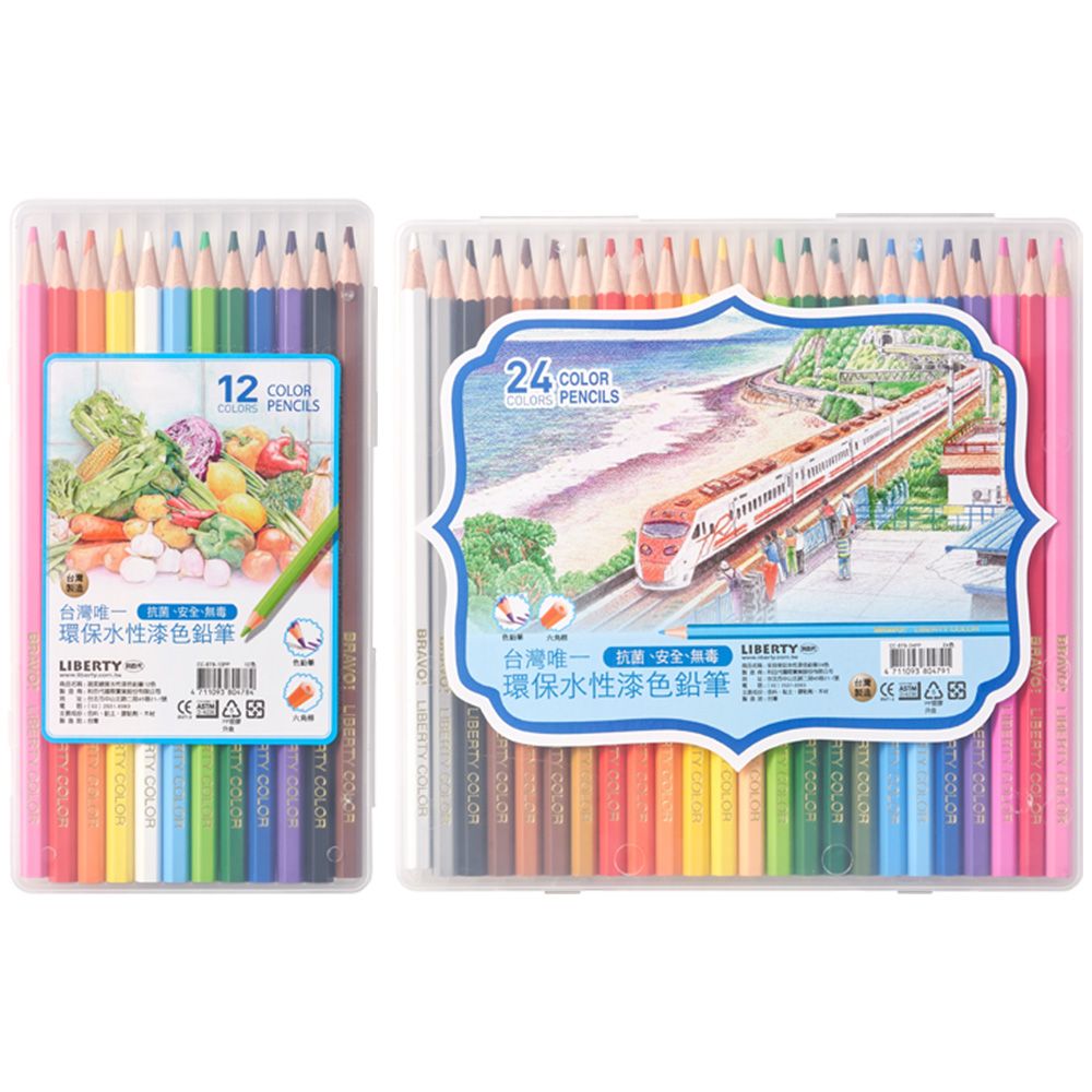 利百代12/24色水性漆六角桿色鉛筆(蔬菜總匯/多良車站)