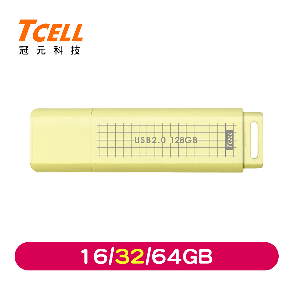 TCELL冠元 USB2.0 文具風隨身碟(奶油色) (16/32/64GB)
