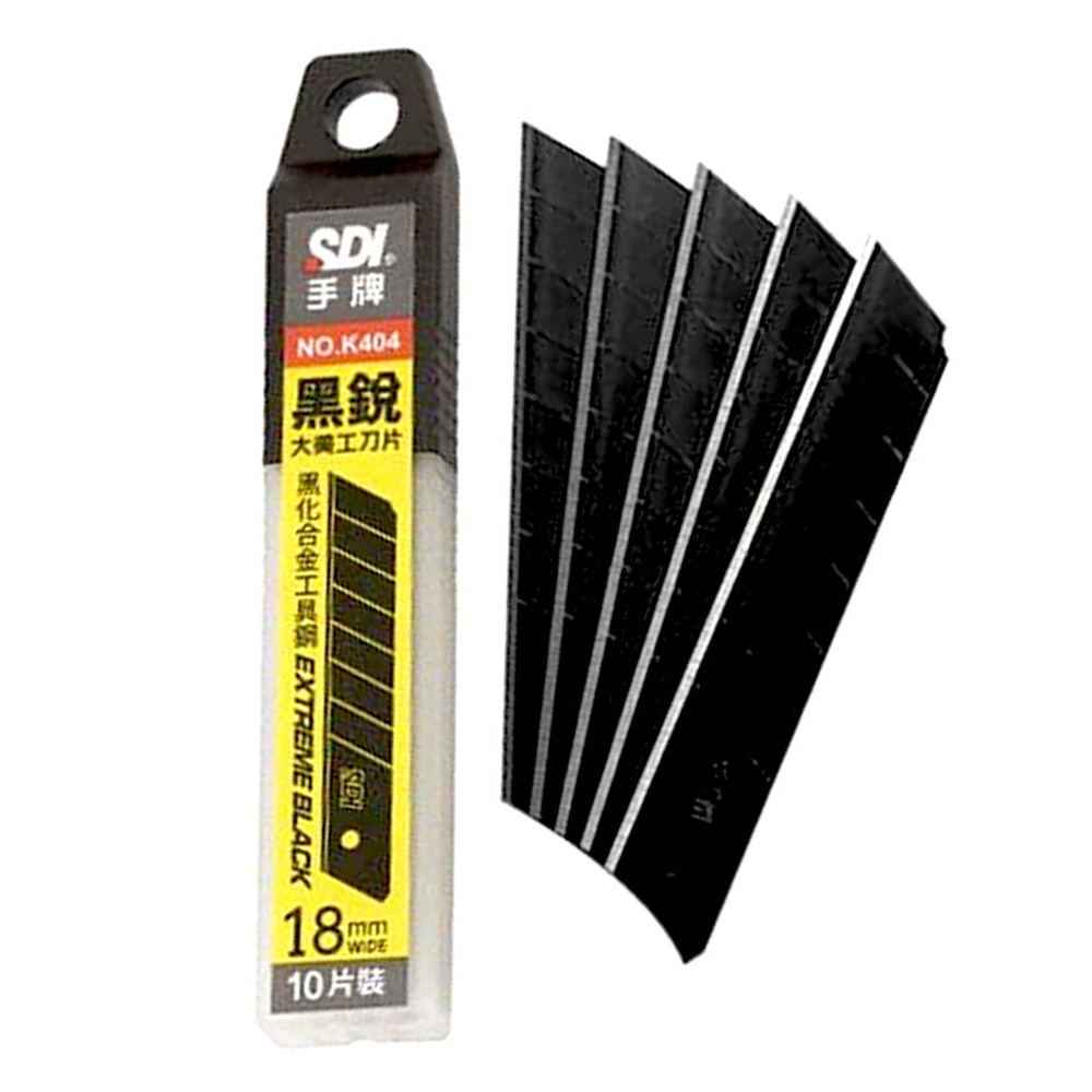 黑銳大美工刀片(10片) K404