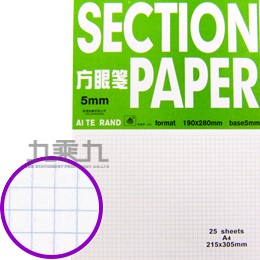 愛德-A4 5m/m 方眼紙