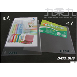 誌揚 U型A4文件套﹙橫式﹚透明白 U235 12入/包