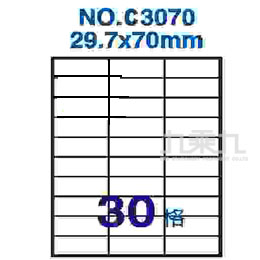 標籤 量販盒 30*70mm型號NB3070