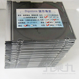 單片0.5mm超薄CD/DVD硬盒﹙黑色﹚﹙25入﹚