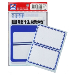 華麗空白標籤WL1012