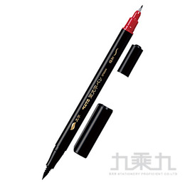 Pentel  雙頭毛筆(粗字+極細字) XSFW34A