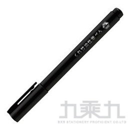 (網路限定販售)吳竹油性軟筆 JNF55-10S