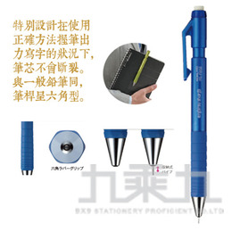  (網路限定販售)  KOKUYO TypeS 振動輕減自動鉛筆1.3mm-藍 PS-P201B-1P