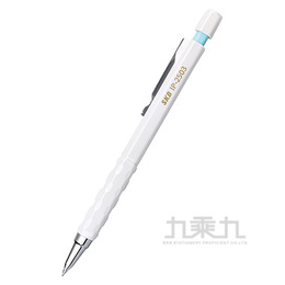 SKB超高效自動鉛筆0.5-藍桿 IP-2503