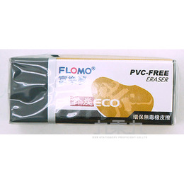 FLOMO環保無毒橡皮擦-竹碳型 ER-TC43A