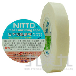 NITTO日本和紙膠帶18mm*1800mm Z0606-18