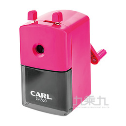 CARL 大小通吃鉛筆機CP-300(粉紅)