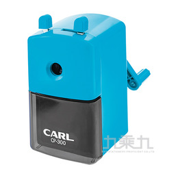 CARL 大小通吃鉛筆機CP-300(粉藍)