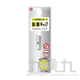 日本製筆蓋型削鉛筆器-透明 RB023