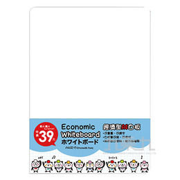 經濟型A4白板 WABC-2714