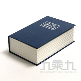 書型保險箱-小(藍) HD-3598