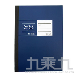 Double A 布膠系列/A5橫線(厚)/深藍 DANB18010