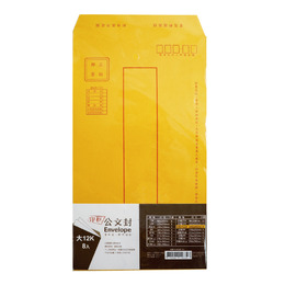 大12K-印框黃牛皮信封