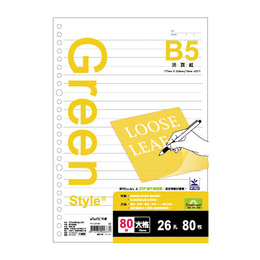 Greenstyle B5-26孔大格內紙 PIC-26185