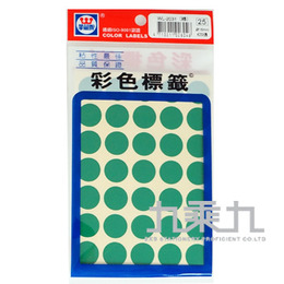 R-華麗彩色圓形標籤16mm(綠) WL-2031G