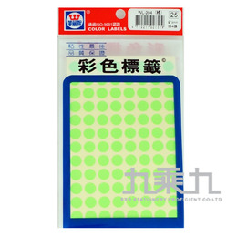 華麗螢光圓型標籤9mm(綠) WL-204G
