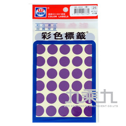 R-華麗彩色圓形標籤16mm(紫) WL-2031V