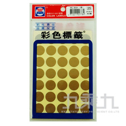 華麗彩色圓形標籤16mm(金色) WL-2031M