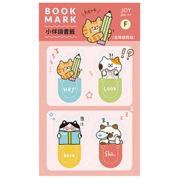 小伴讀書籤-逗陣讀冊貓JBM-31F