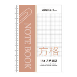 18K活頁PP 5mm方格筆記-迴紋針Ⅱ