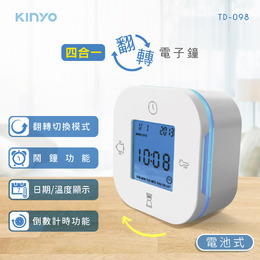 KINYO TD-098 四合一翻轉電子鐘