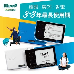 iKeeP   QuizSlide智能單字機-國高中雙版英單